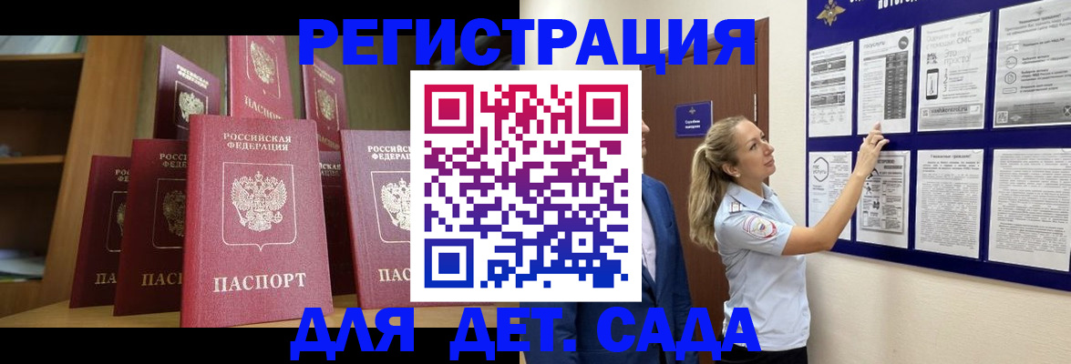 пропишу в квартире в Гулькевичах