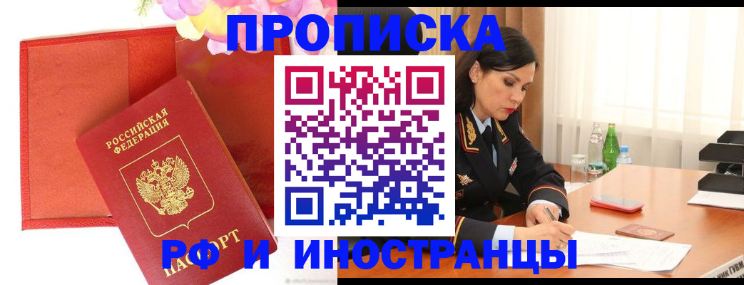 регистрация для дет. сада в Гулькевичах