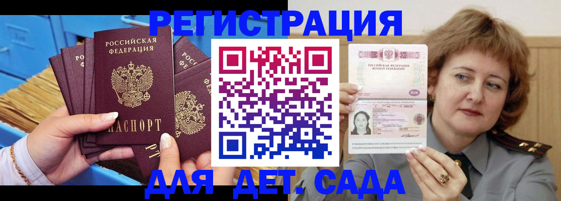 форма 3 в Гулькевичах